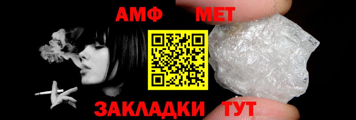 АМФЕТАМИН  Амфетамин Розовый  Вход с VPN  Кохма 