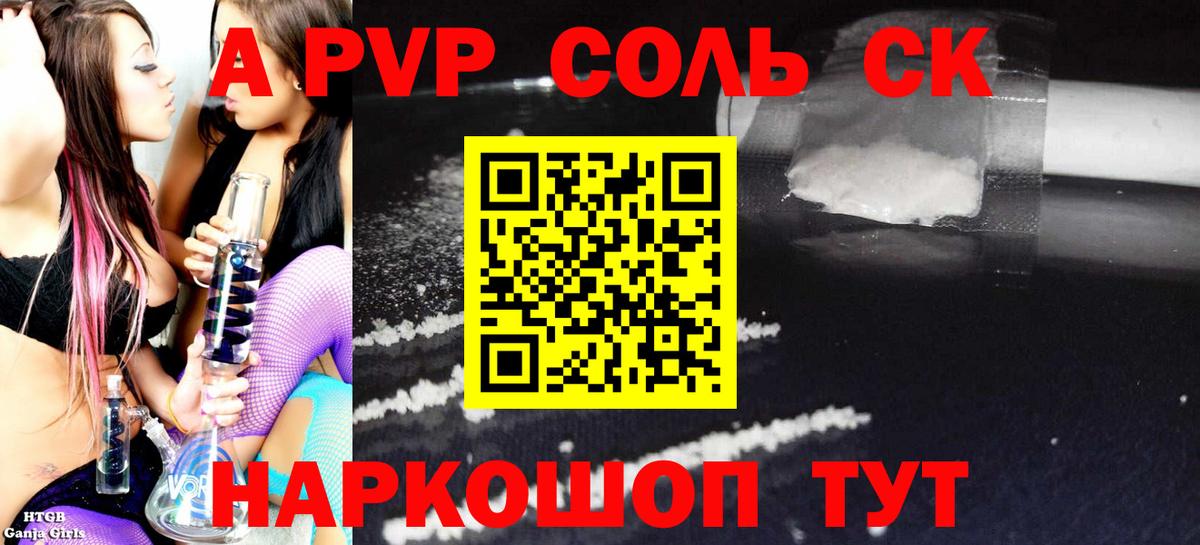 APVP СК КРИС Кохма