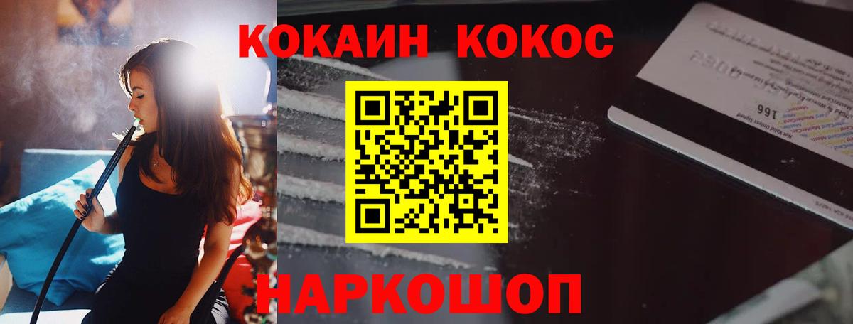 Cocaine Боливия Кохма
