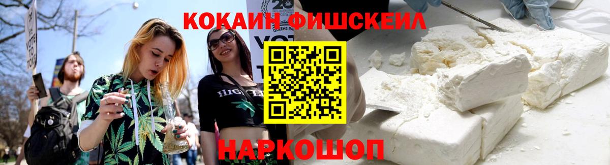 Alpha-PVP СК кристаллы  Кохма  Cocaine  Вейп ТГК  ГАШИШ  Метадон  Канабис  Вход с VPN  Мефедрон   ГАШ 