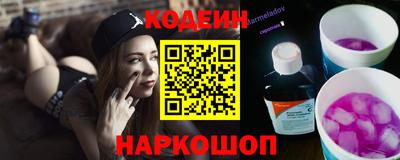 наркотики Кулебаки