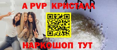 ешки Кумертау