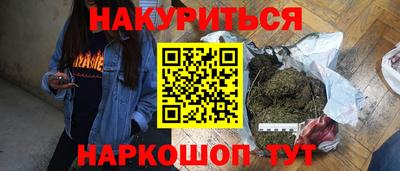 дистиллят марихуана Кунгур