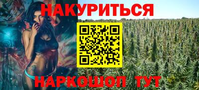 дистиллят марихуана Кунгур