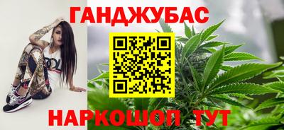 дистиллят марихуана Кунгур