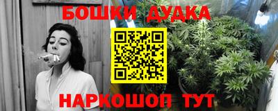 наркотики Кулебаки