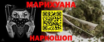 дистиллят марихуана Кунгур