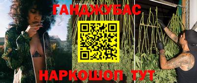 дистиллят марихуана Кунгур