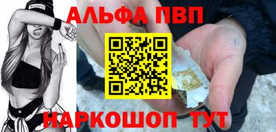наркотики Кулебаки