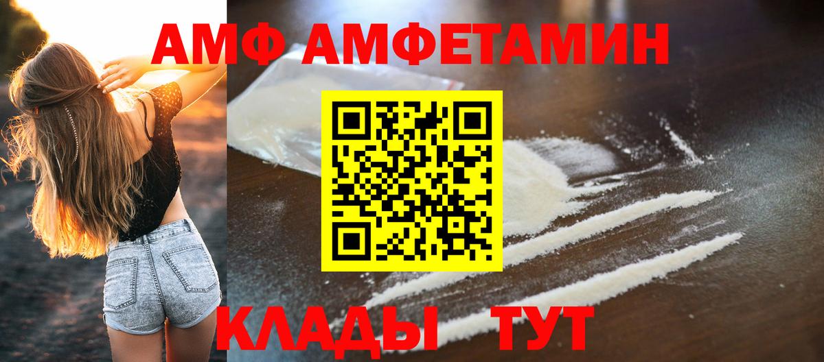 МЕТАМФЕТАМИН пудра  МЕТАМФЕТАМИН пудра  Вход с VPN  Кохма 