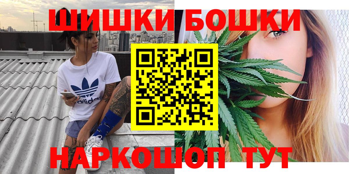 Кохма  МАРИХУАНА Bruce Banner  Вход с VPN  Шишки марихуана VHQ 